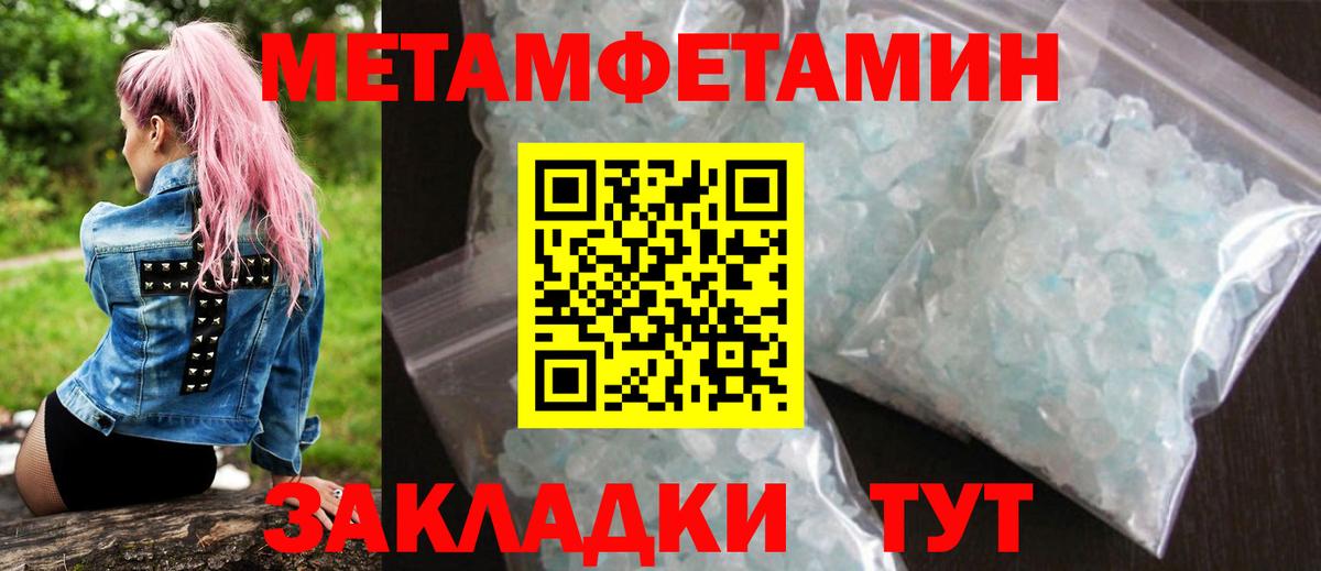 Амфетамин  Amphetamine VHQ  Вход с VPN  Екатеринбург 