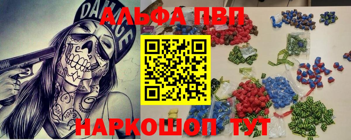 А ПВП крисы CK Екатеринбург