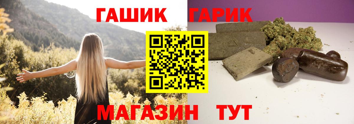 Гашиш hashish  Гашиш Premium  Вход с VPN  Екатеринбург 
