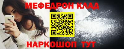 ешки Ливны