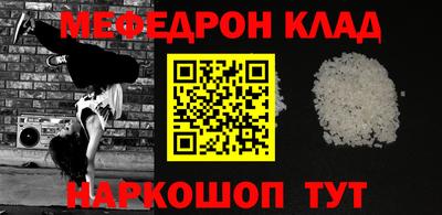 амфетамин Лесосибирск
