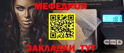 ешки Ливны