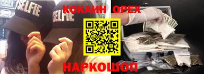 ешки Ливны