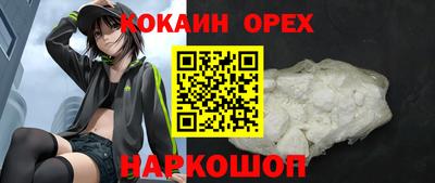 амфетамин Лесосибирск
