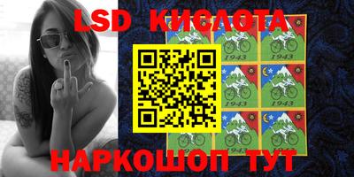 амфетамин Лесосибирск