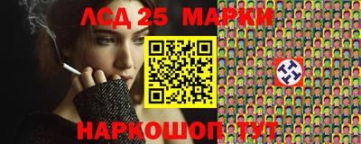 амфетамин Лесосибирск