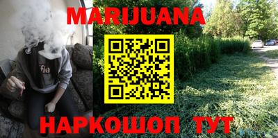 метадон Ликино-Дулёво