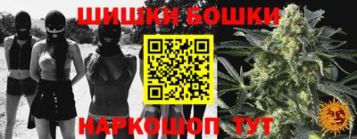 ешки Ливны