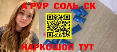 ешки Ливны