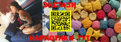 амфетамин Лесосибирск