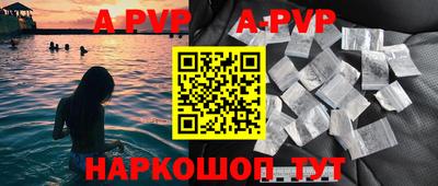амфетамин Лесосибирск