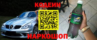 амфетамин Лесосибирск