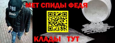 амфетамин Лесосибирск