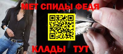 амфетамин Лесосибирск