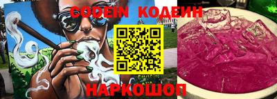 ешки Ливны