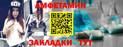амфетамин Лесосибирск