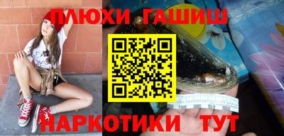 амфетамин Лесосибирск