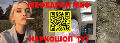 амфетамин Лесосибирск