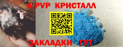 амфетамин Лесосибирск