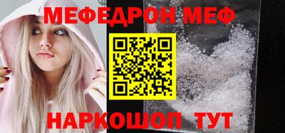 ешки Ливны