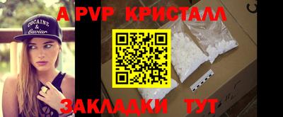 ешки Ливны