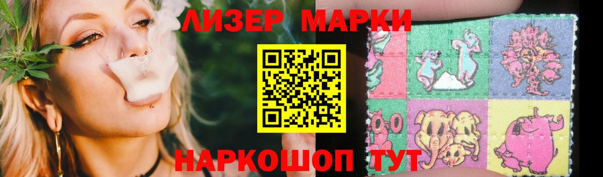 Екатеринбург  LSD-25 экстази ecstasy  Вход с VPN 