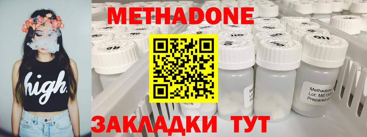 Меф МЯУ МЯУ  Героин  МЕТАМФЕТАМИН  МДМА  ГАШИШ  МЕФ кристаллы  Вход с VPN  А ПВП СК кристаллы  ЭКСТАЗИ  Екатеринбург  Канабис 