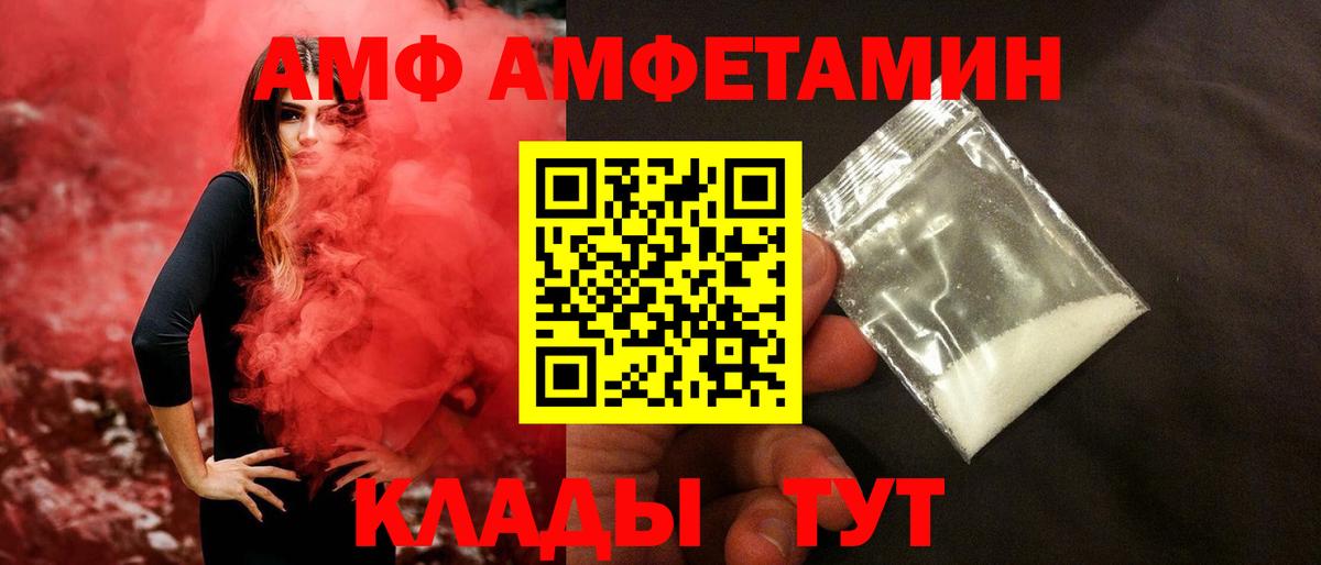 Метамфетамин мет  Вход с VPN  Екатеринбург 