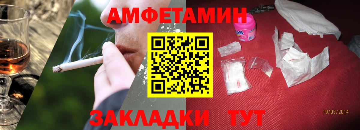 Метамфетамин Methamphetamine Екатеринбург