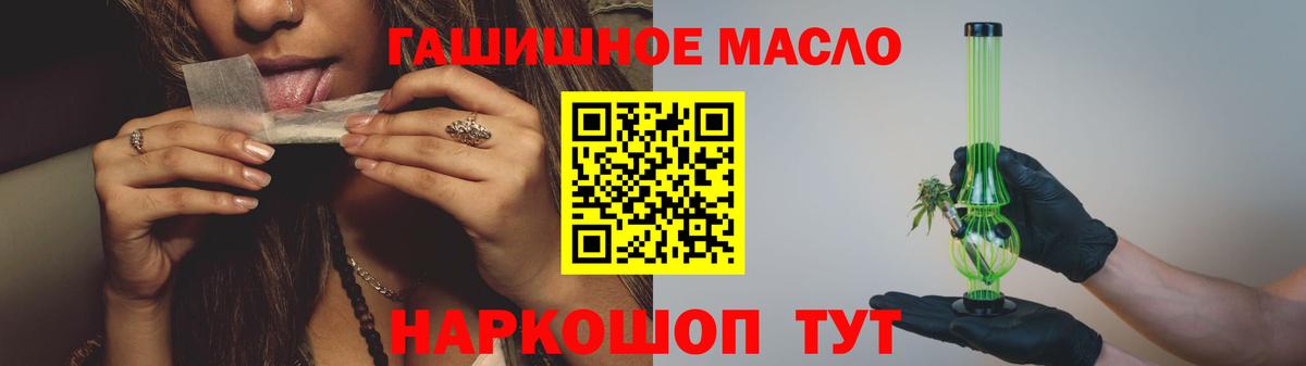 сколько стоит  Дистиллят ТГК THC oil  Вход с VPN  Екатеринбург  Дистиллят ТГК жижа 