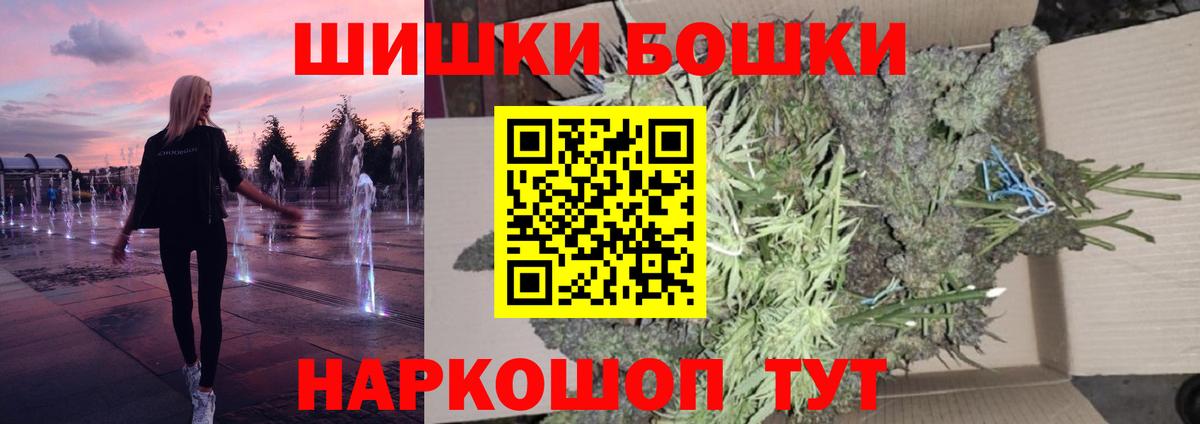Конопля MAZAR Екатеринбург